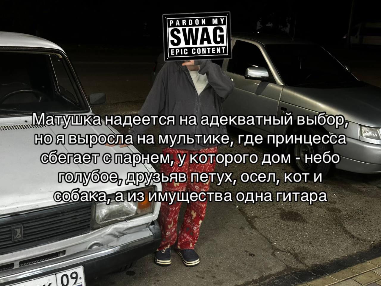 @Тгшка: Вацок вещает 2.0