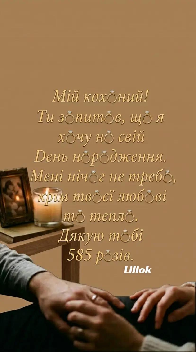 @🎀Liliok🎀