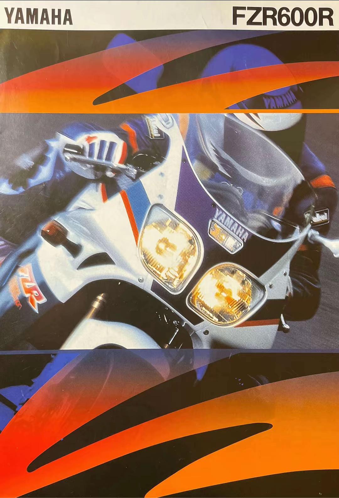 @Motorcycle Brochures