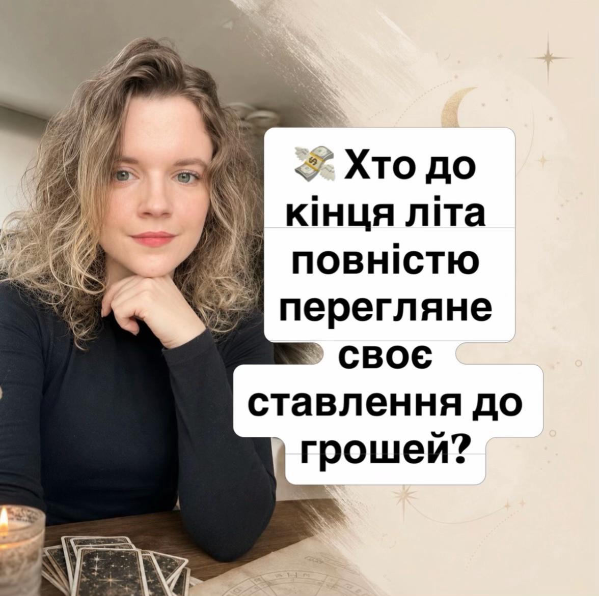 @Yaroslava