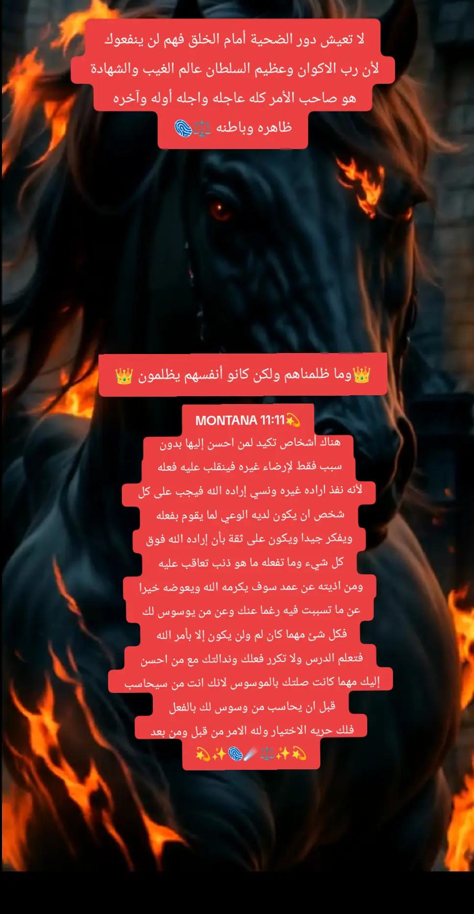 @💫✨☄️ELTWAAFF☄️✨💫
