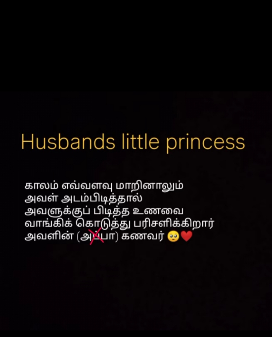 @𝔻𝕒𝕟𝕛𝕒𝕪𝕒👥💍𝕃𝕒𝕔𝕙𝕦