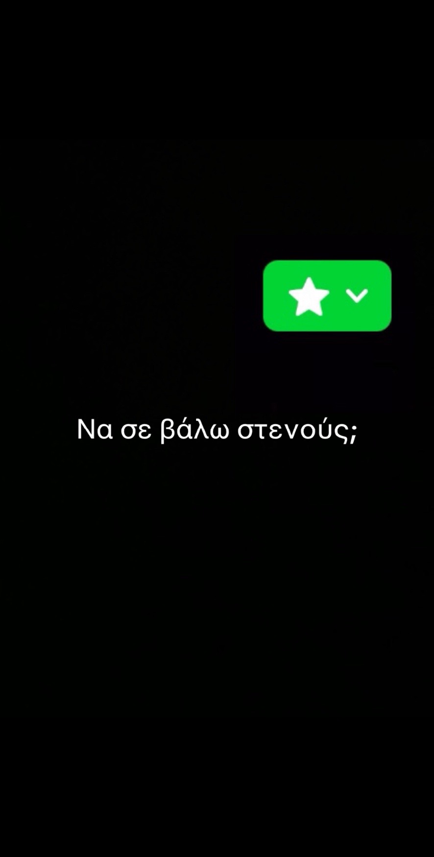 @&Tau;ά&sigma;&omicron;&sigmaf; &Theta;&alpha;&nu;ά&sigma;&alpha;&iota;&nu;&alpha;&sigmaf;