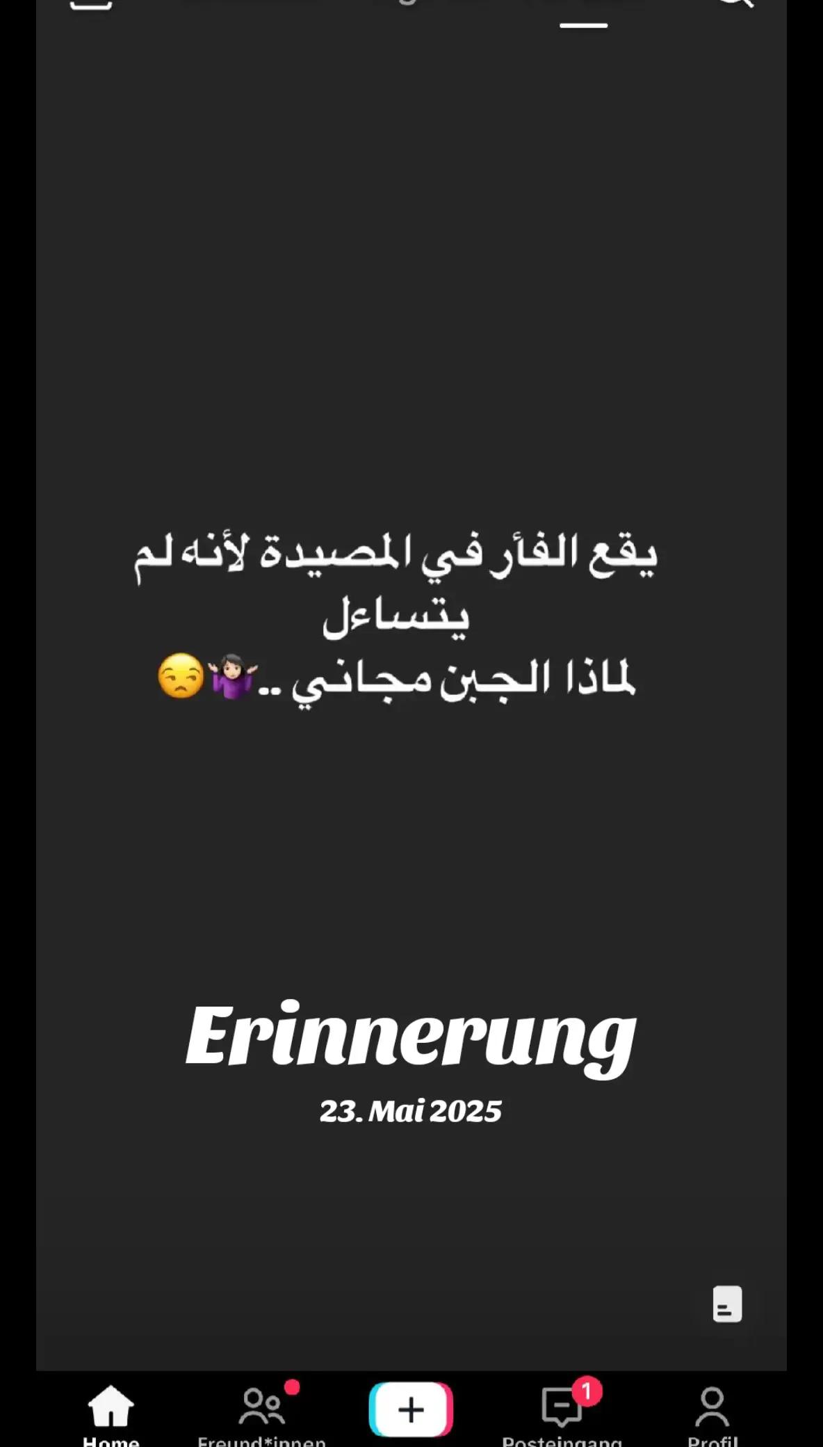 @🇩🇪 لمغروره💍😉🇺🇸