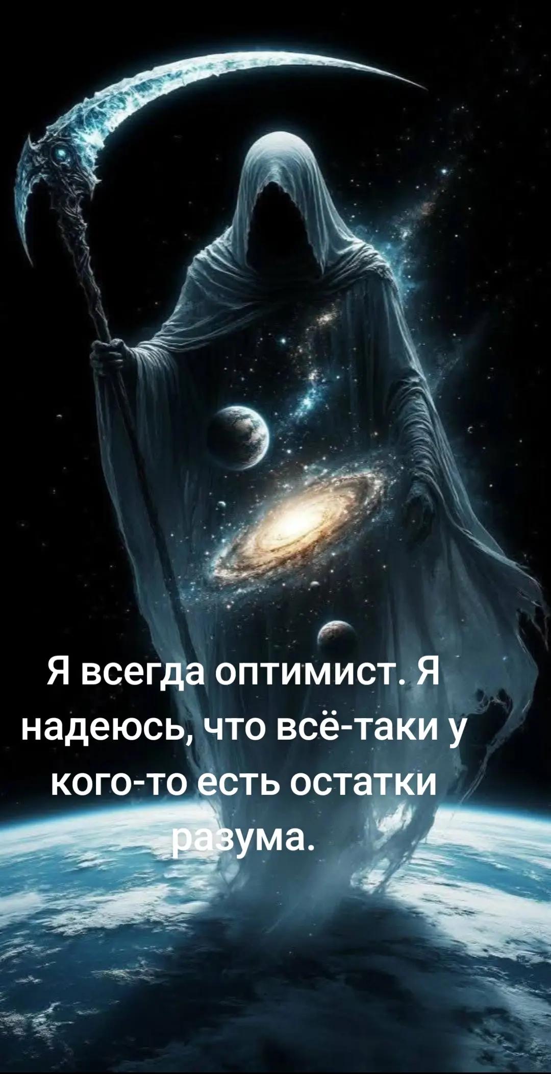 @꧁✞✦ПСИХ✞꧂