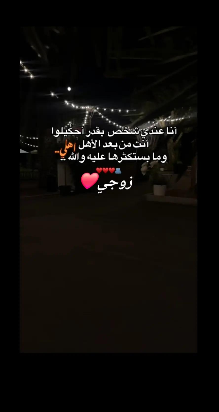 @ريــ💋تۣۗہآجۣۗہ❤️👑💫