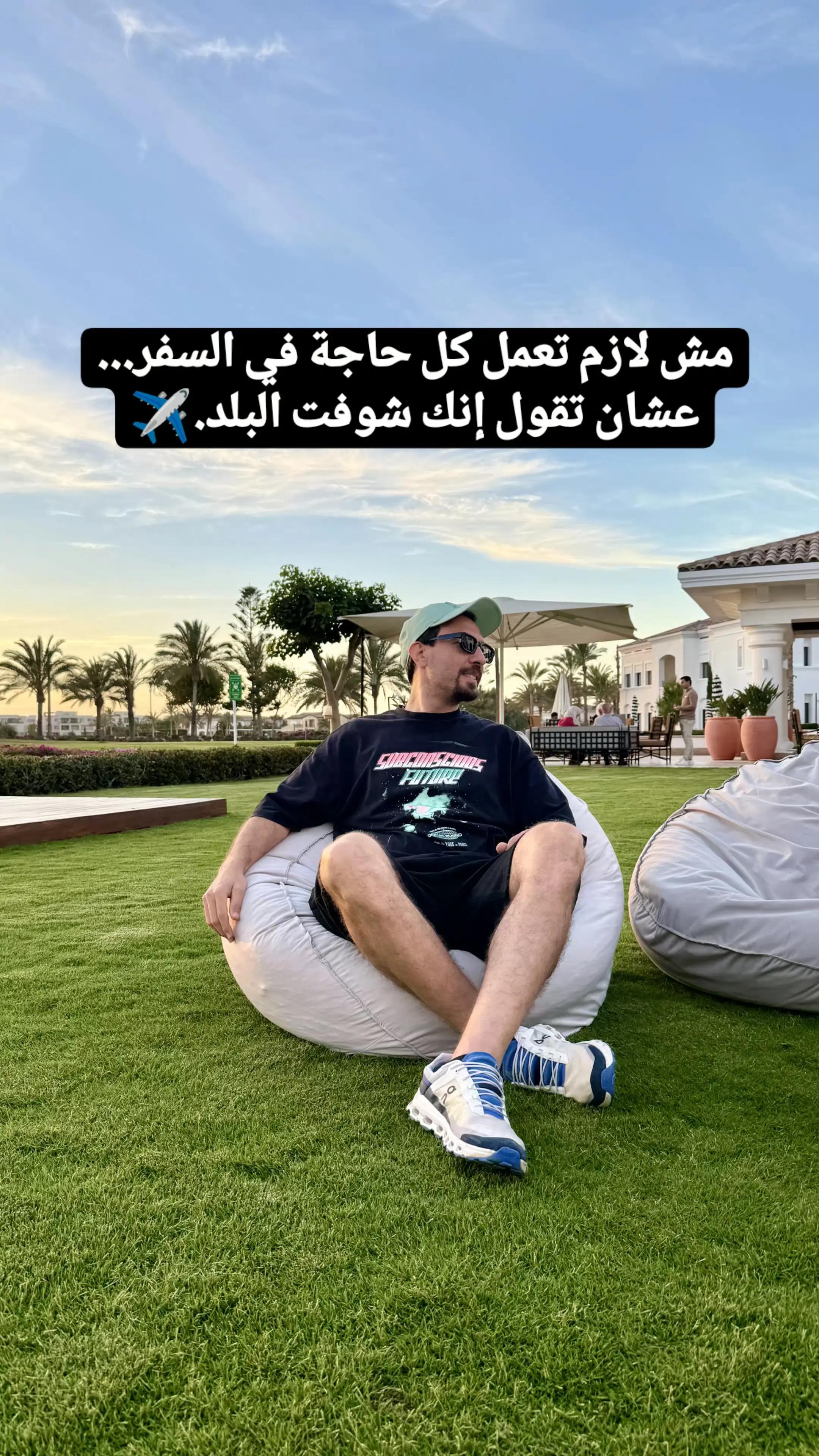 @5amsatravel