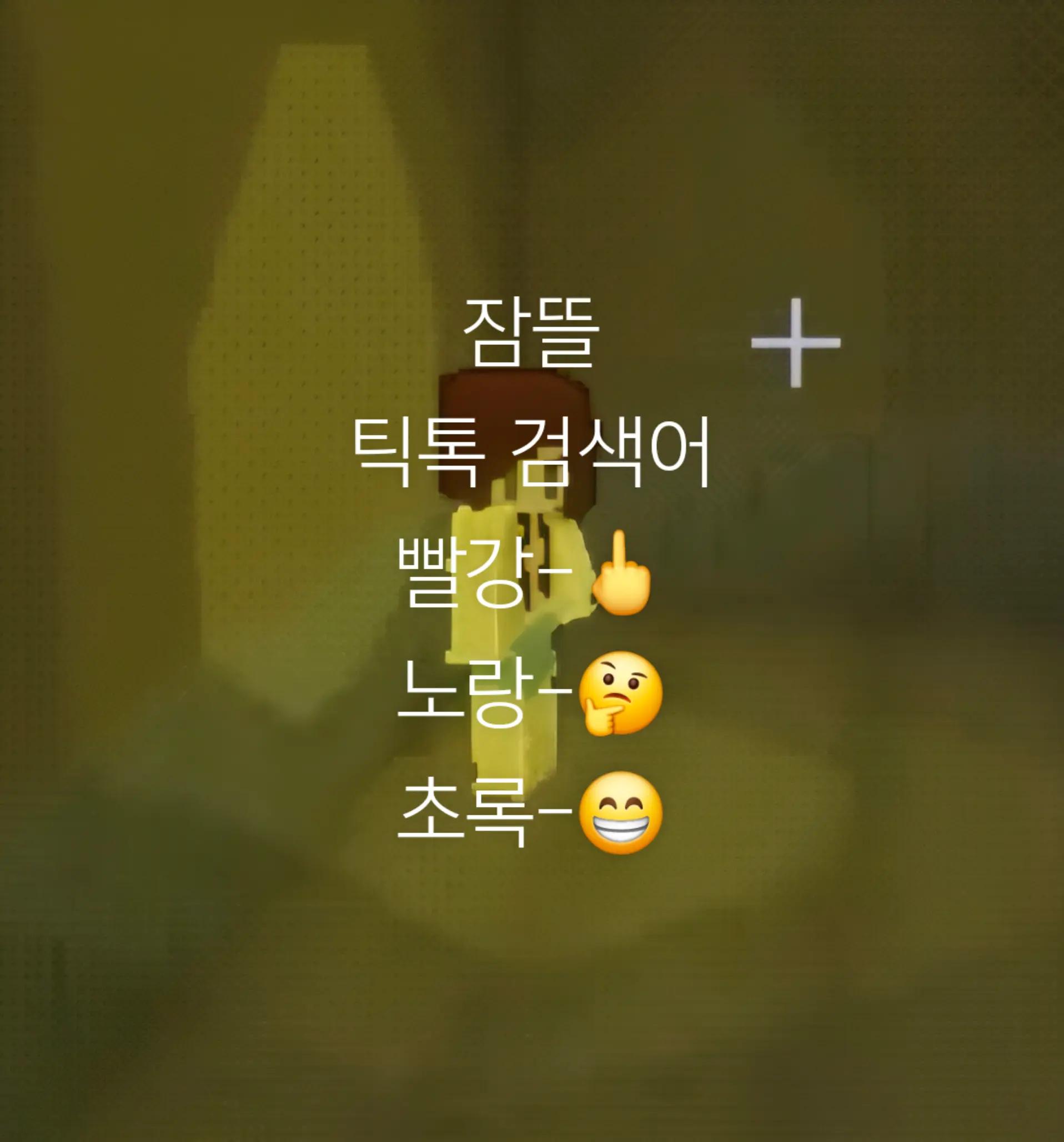@황수현의 3번째 손톱