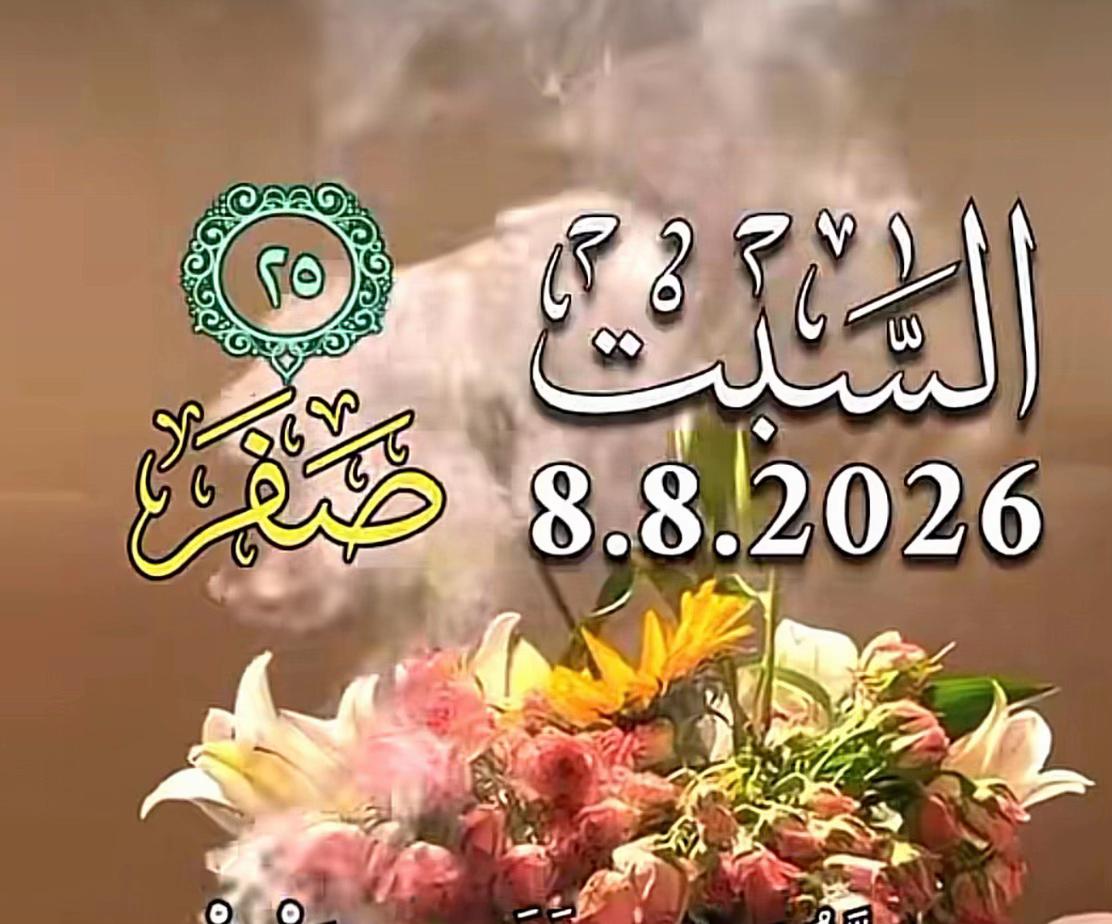 @مرام