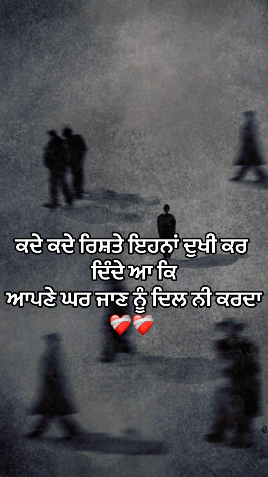 @ਗੁੰਮਨਾਮ ✍️