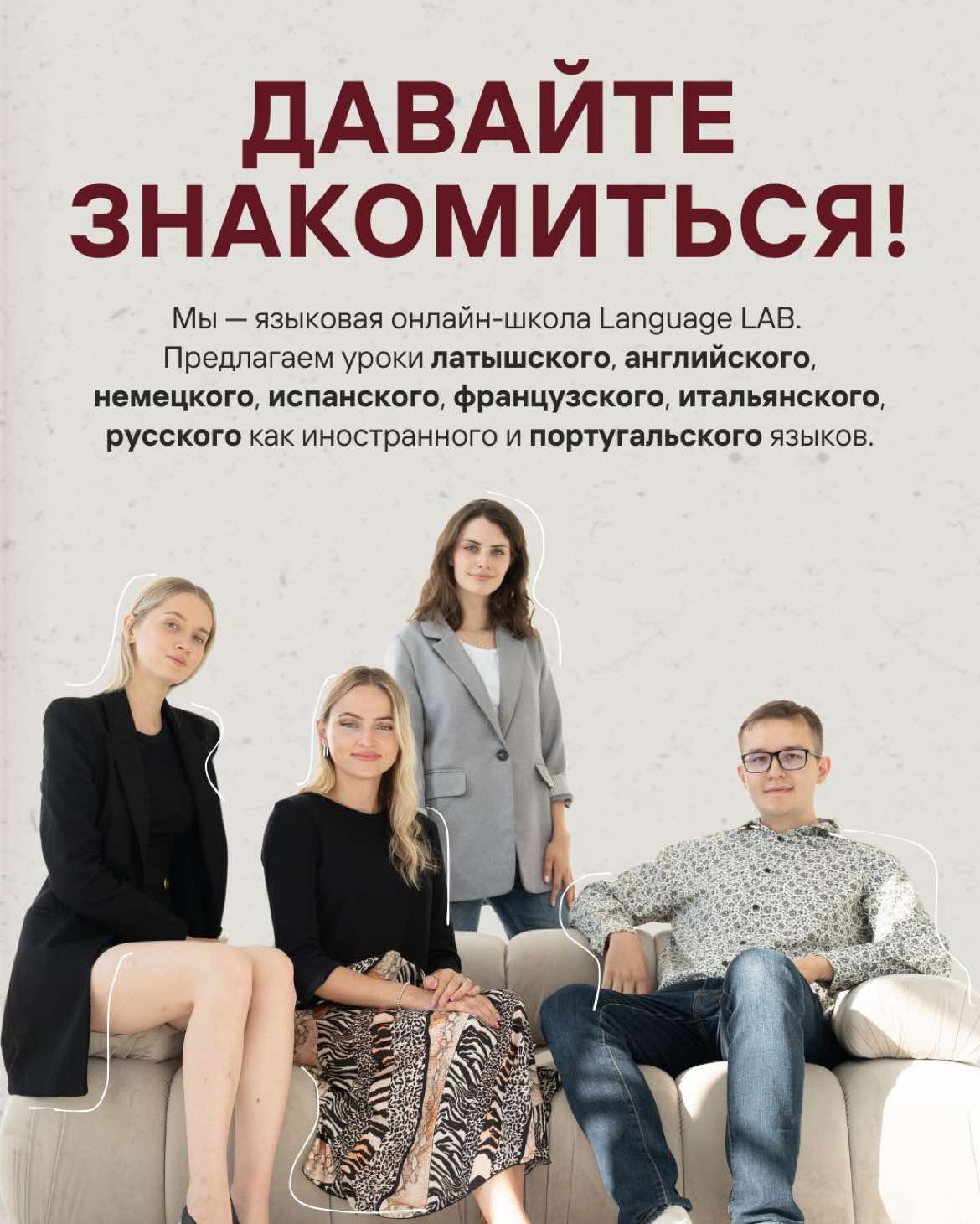 @Language LAB