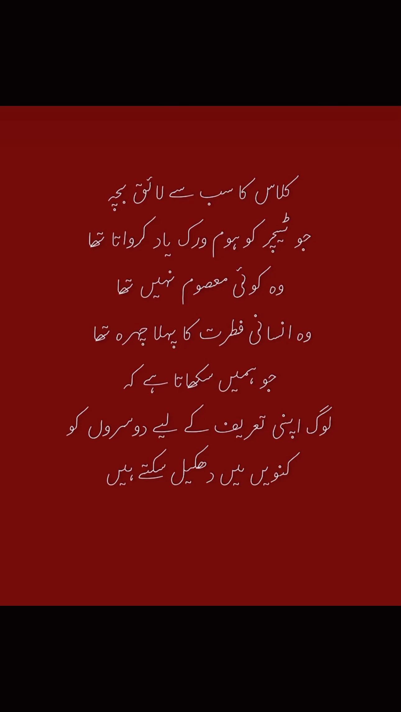 @Hassan ki Mama