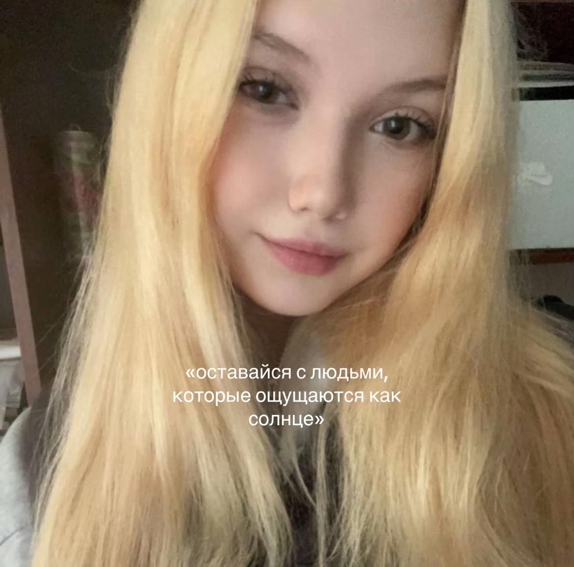 @лелькаа