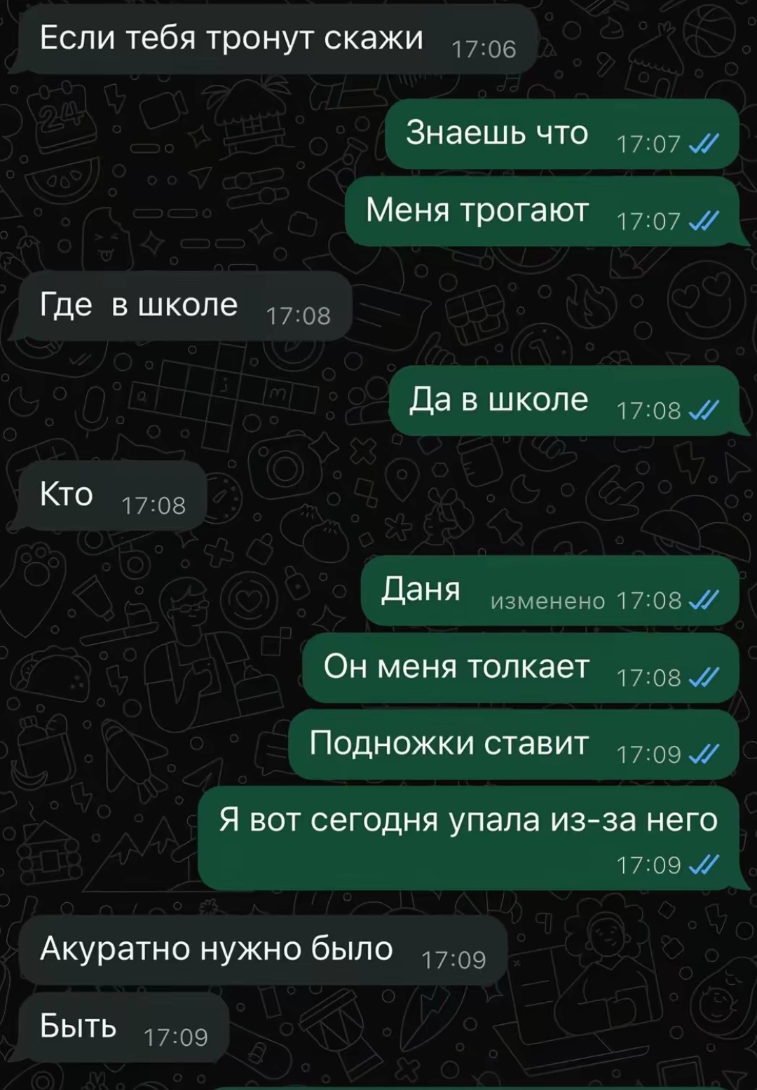 @ijustwantbipolared