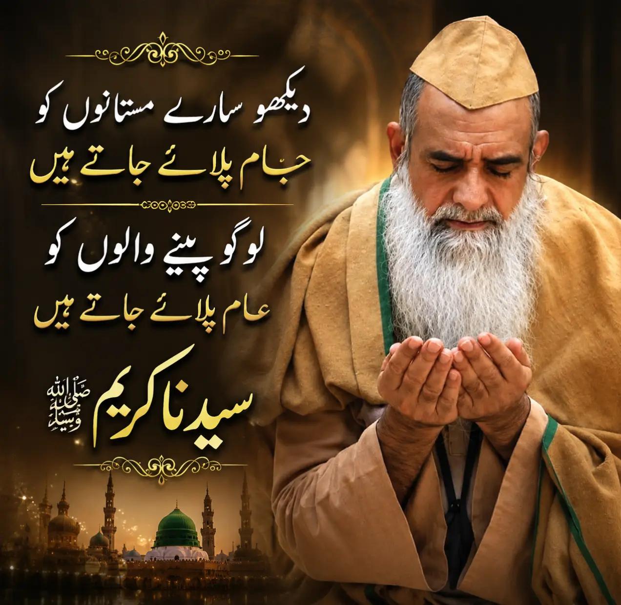 @Zaman Muغhal