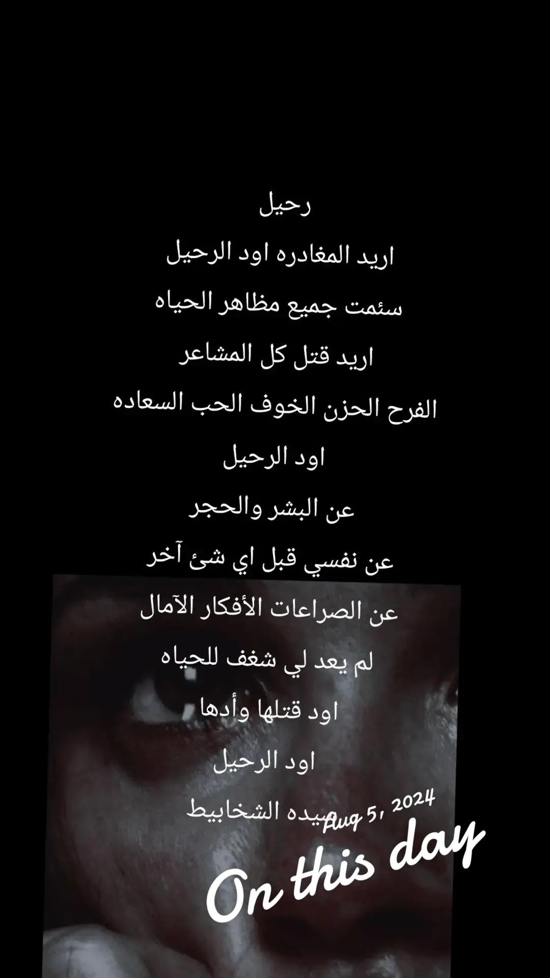 @Ghada Aref
