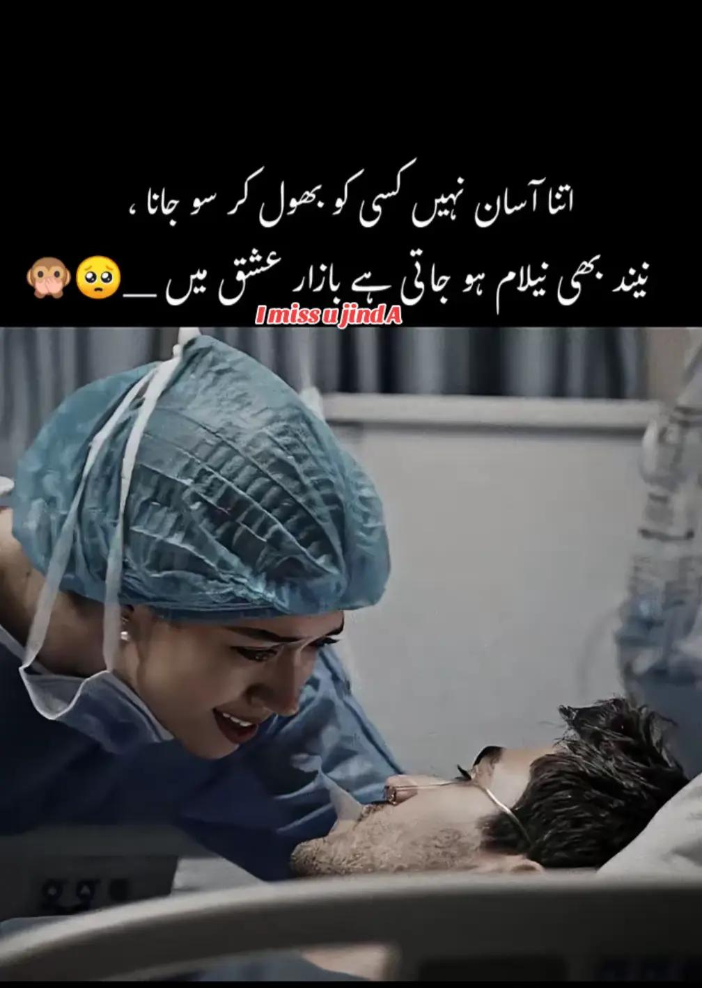 @😢😔غمگین لڑکا 😭A💔