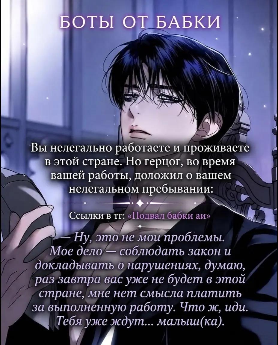 @тг канал. Подвал Бабки аи