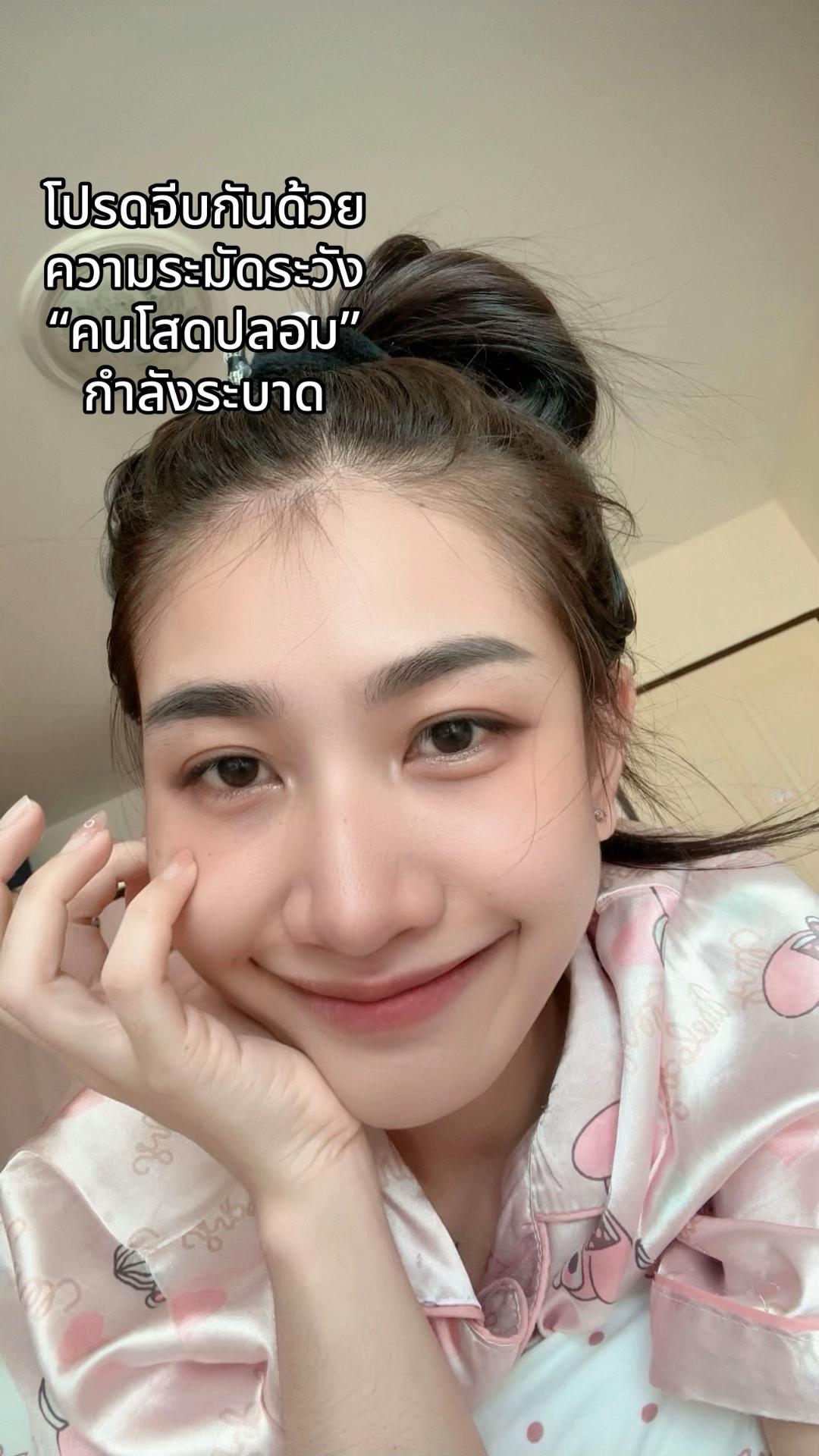 @หงส์หยก