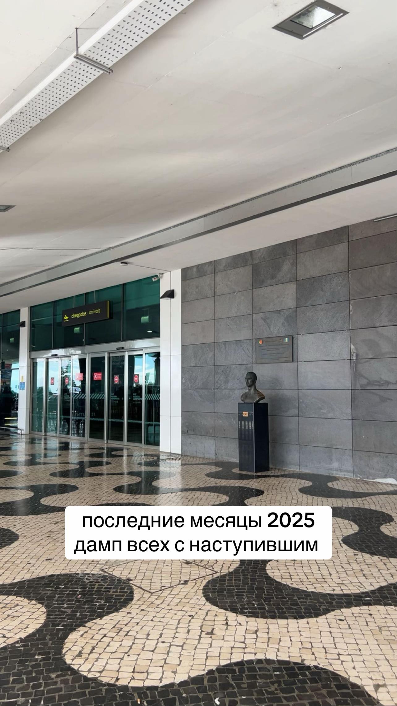 @таисия классная