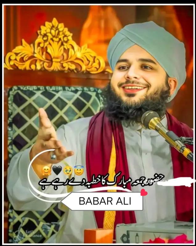 @💗پیراجمل رضاقادری کا دیوانہ💗
