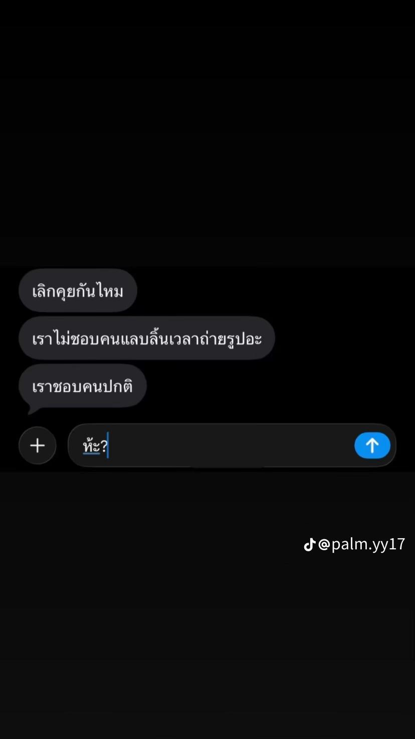 @ขุนแผนแดนเหลืองฟ้า
