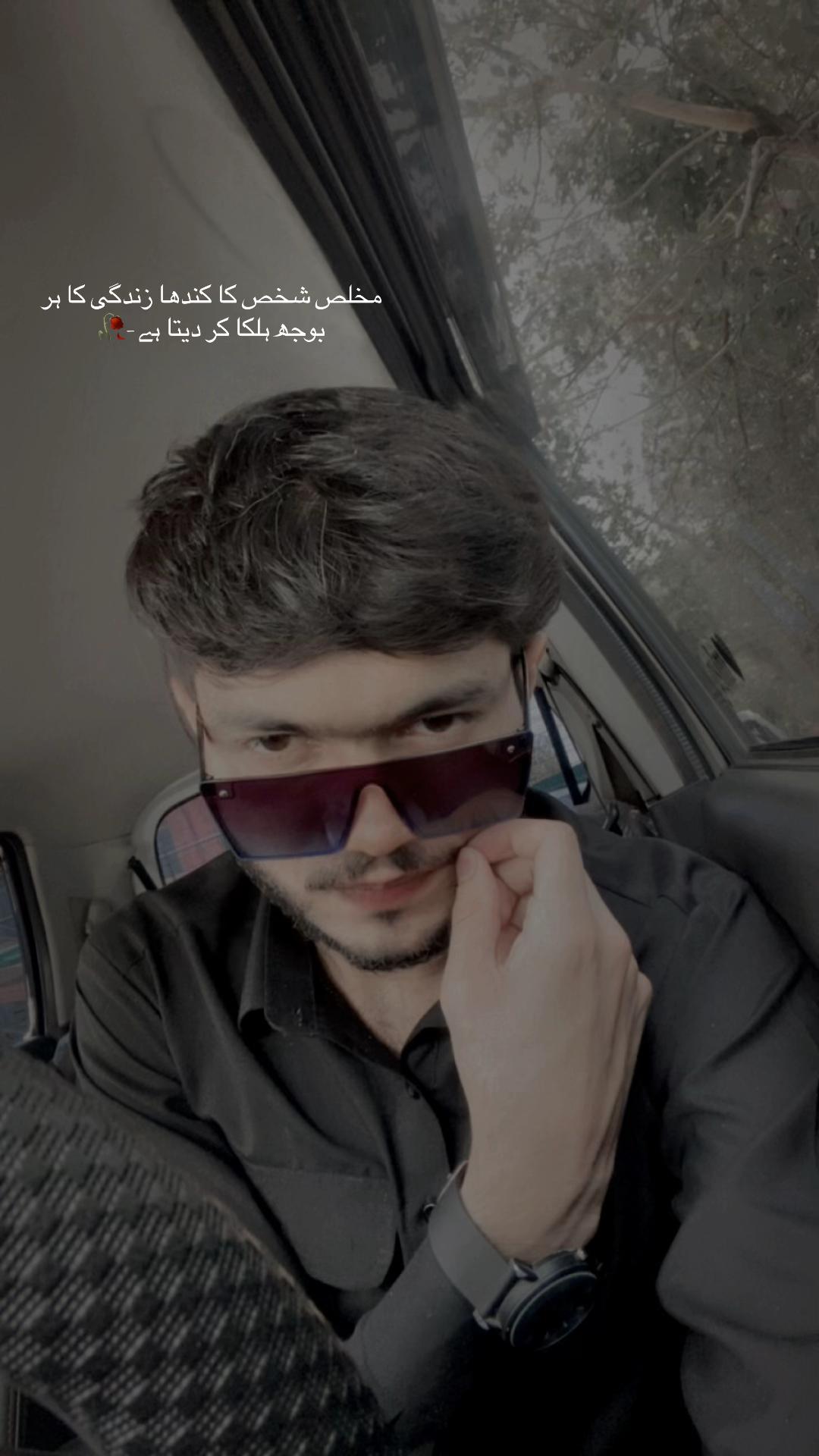 @حارث شىخ