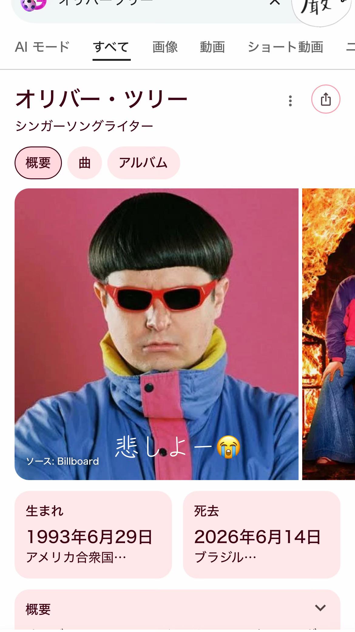 @れん
