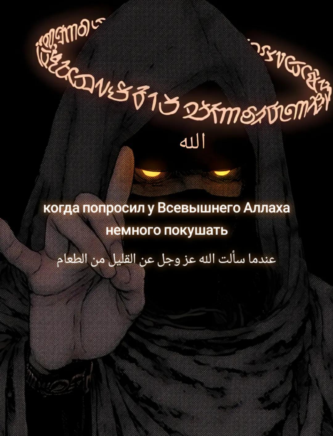 @🇸🇦Ilfat Al-Azizi🇸🇦