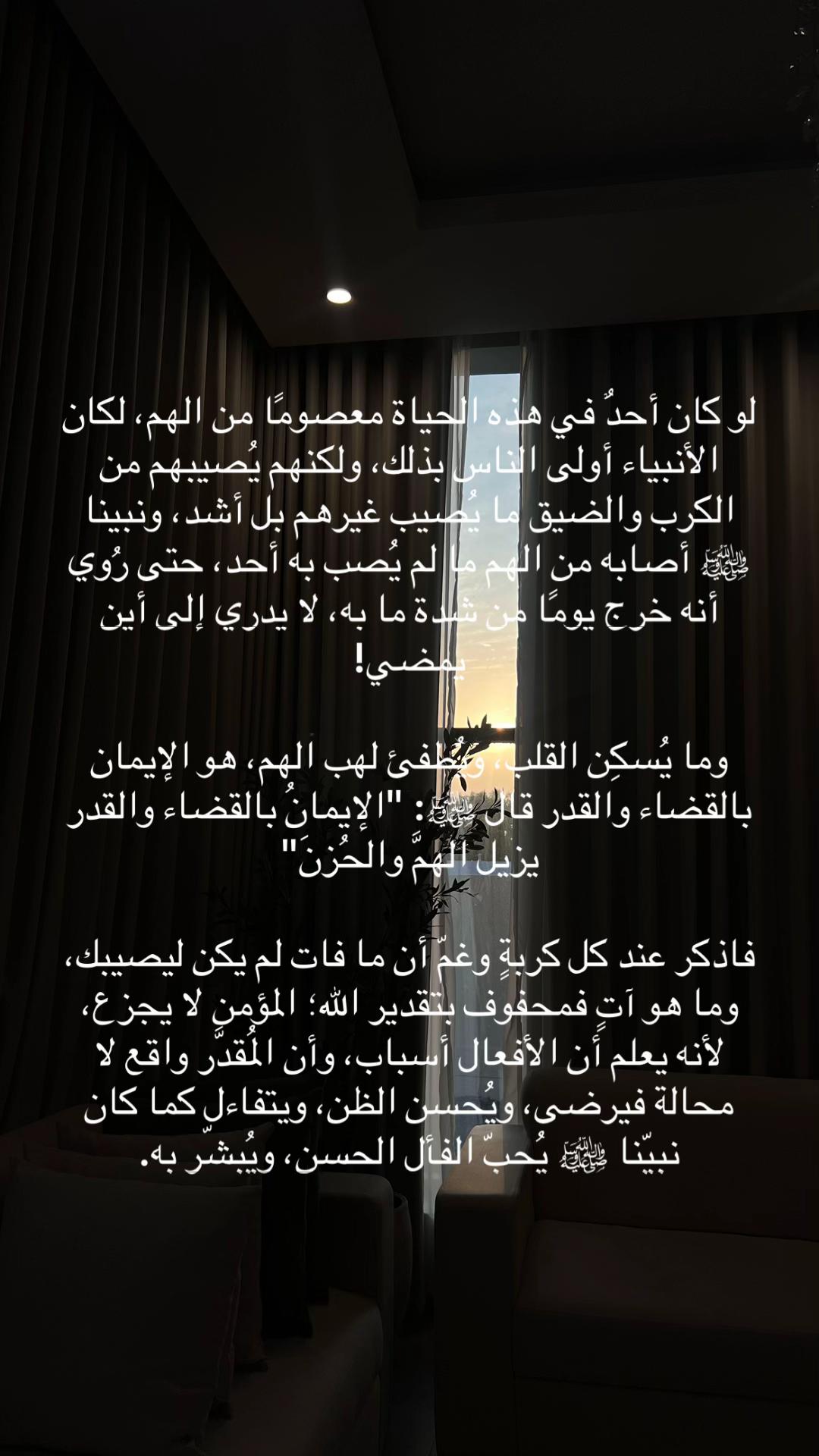 @اللهُم اغفر لي وارحمني