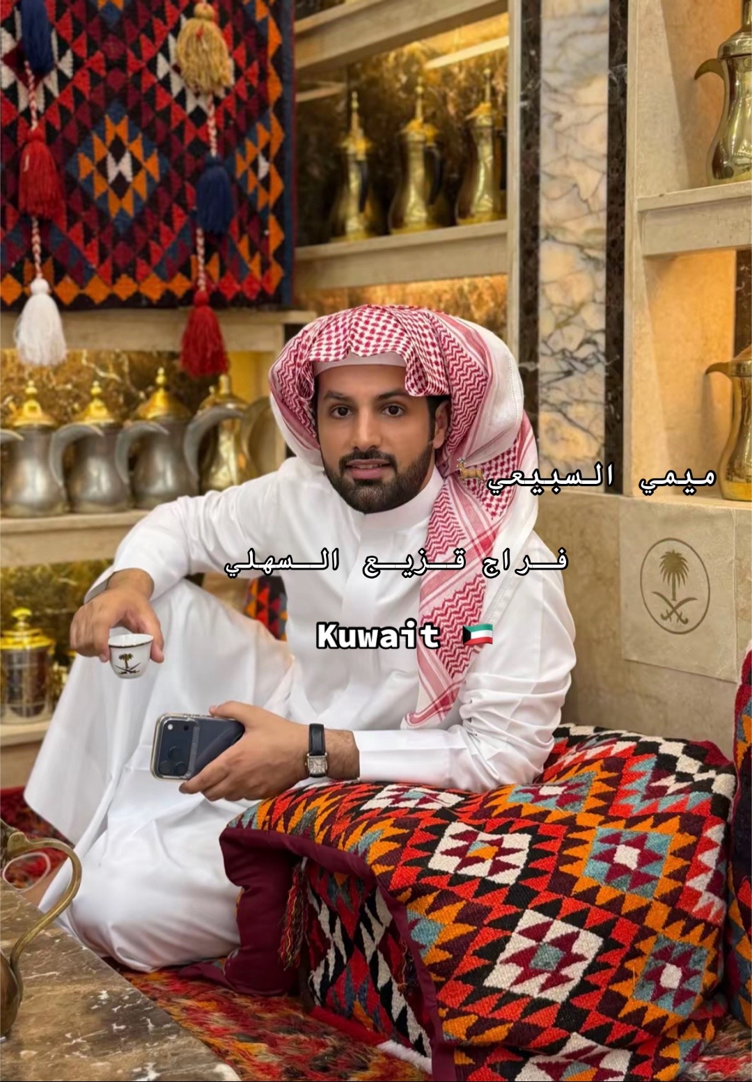 @ميمي السبيعي 🦌🌷