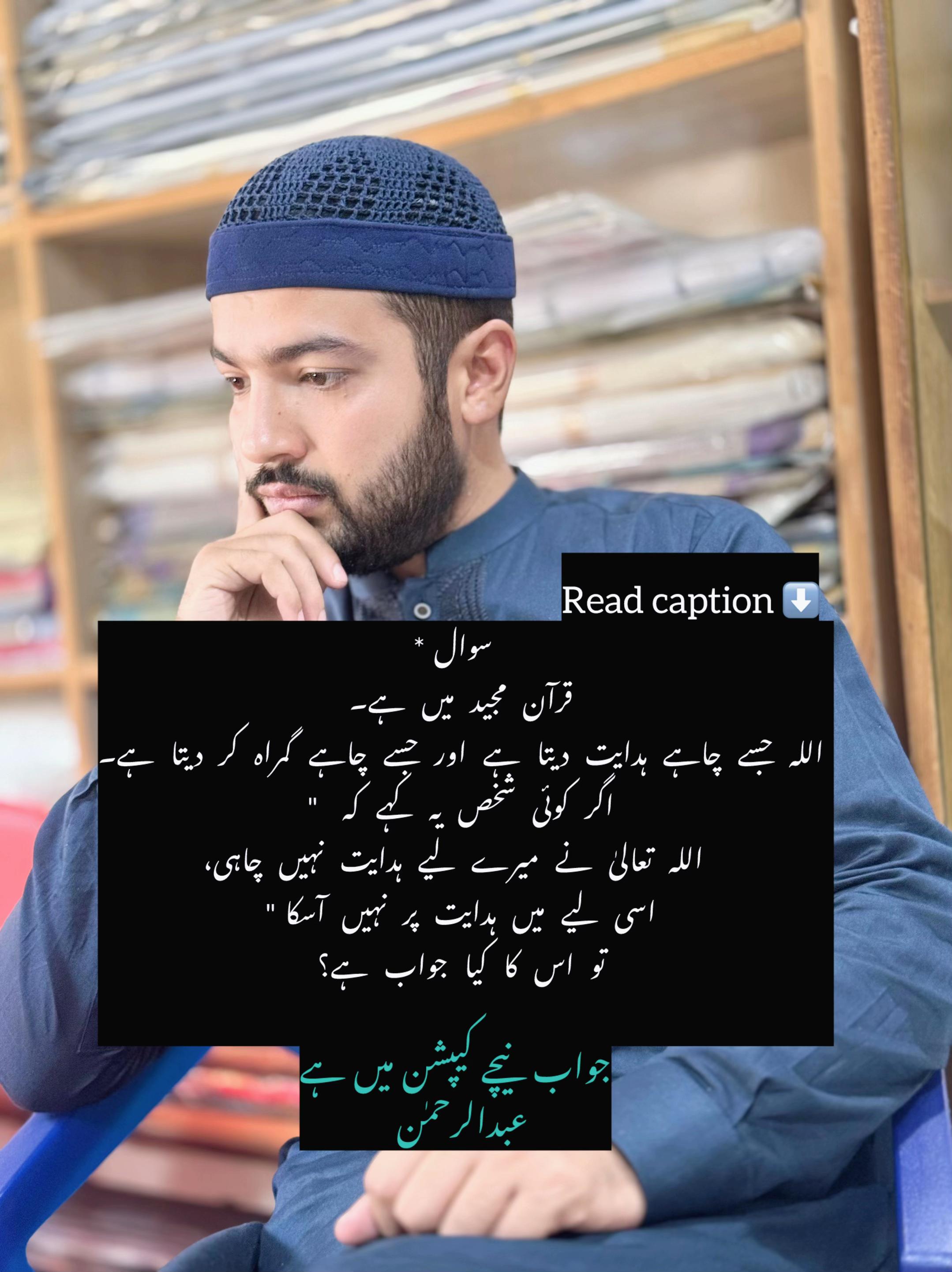 @Abdur Rehman.Zikr.Aur.Fikr