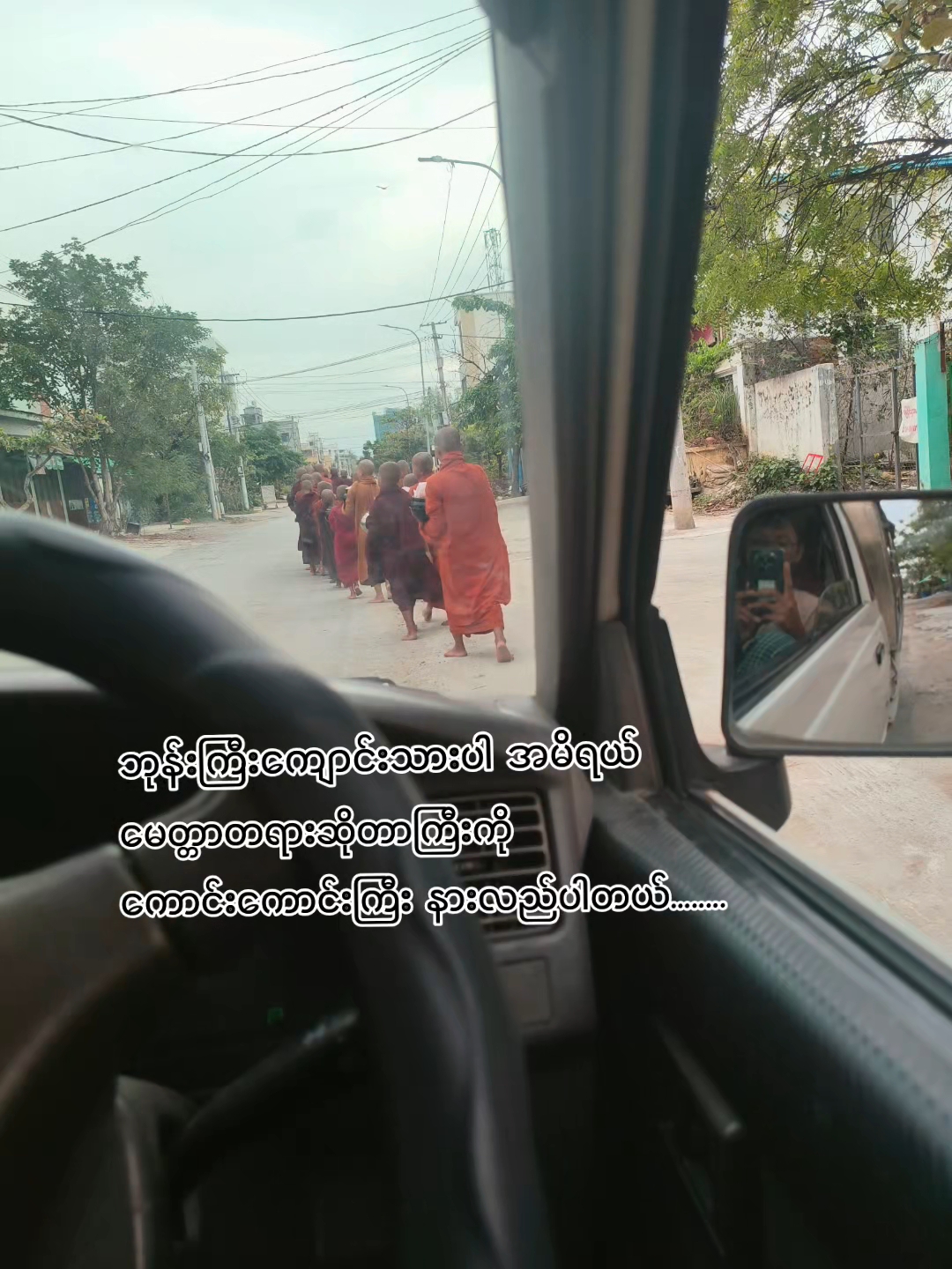 @ကိုမောင်မောင်ဖြိုး