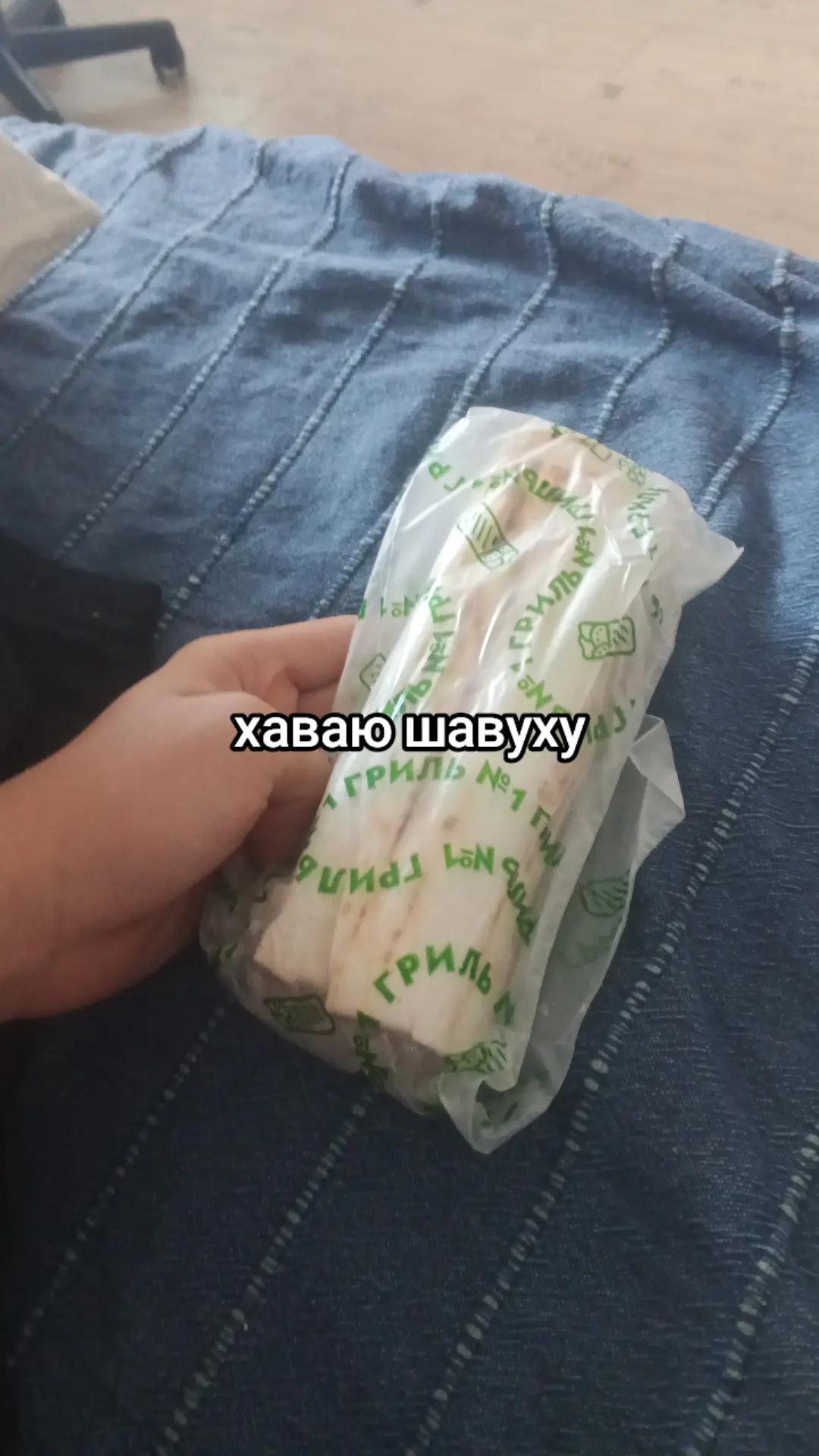 @Spumotei