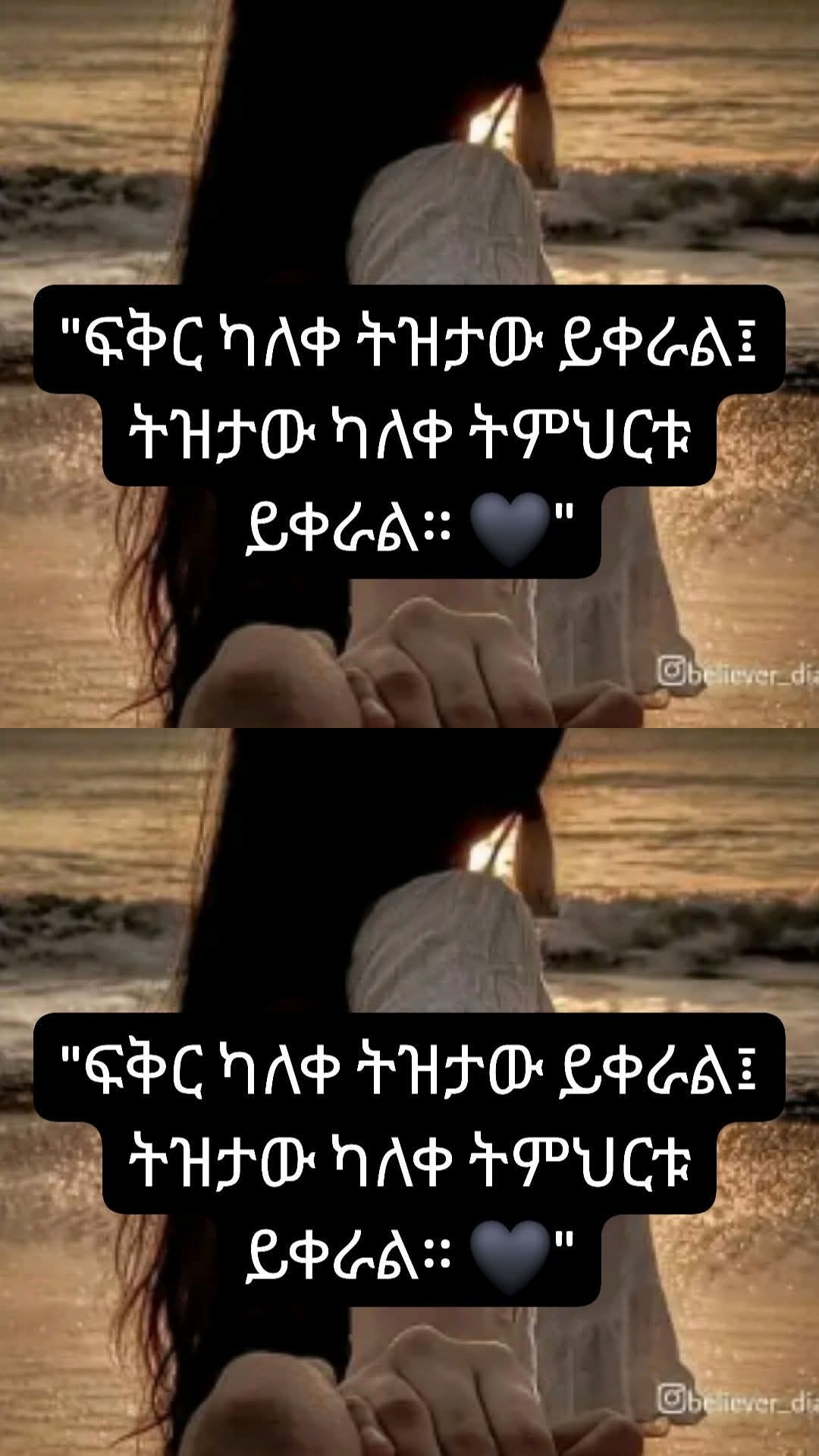 @Ammu Amar امياحبك