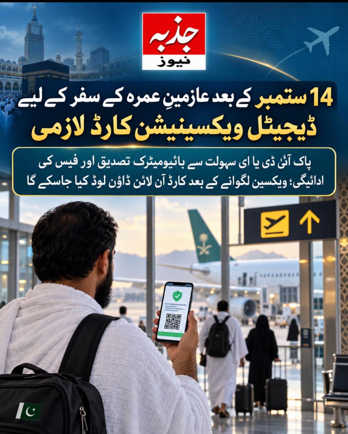 @Jazba