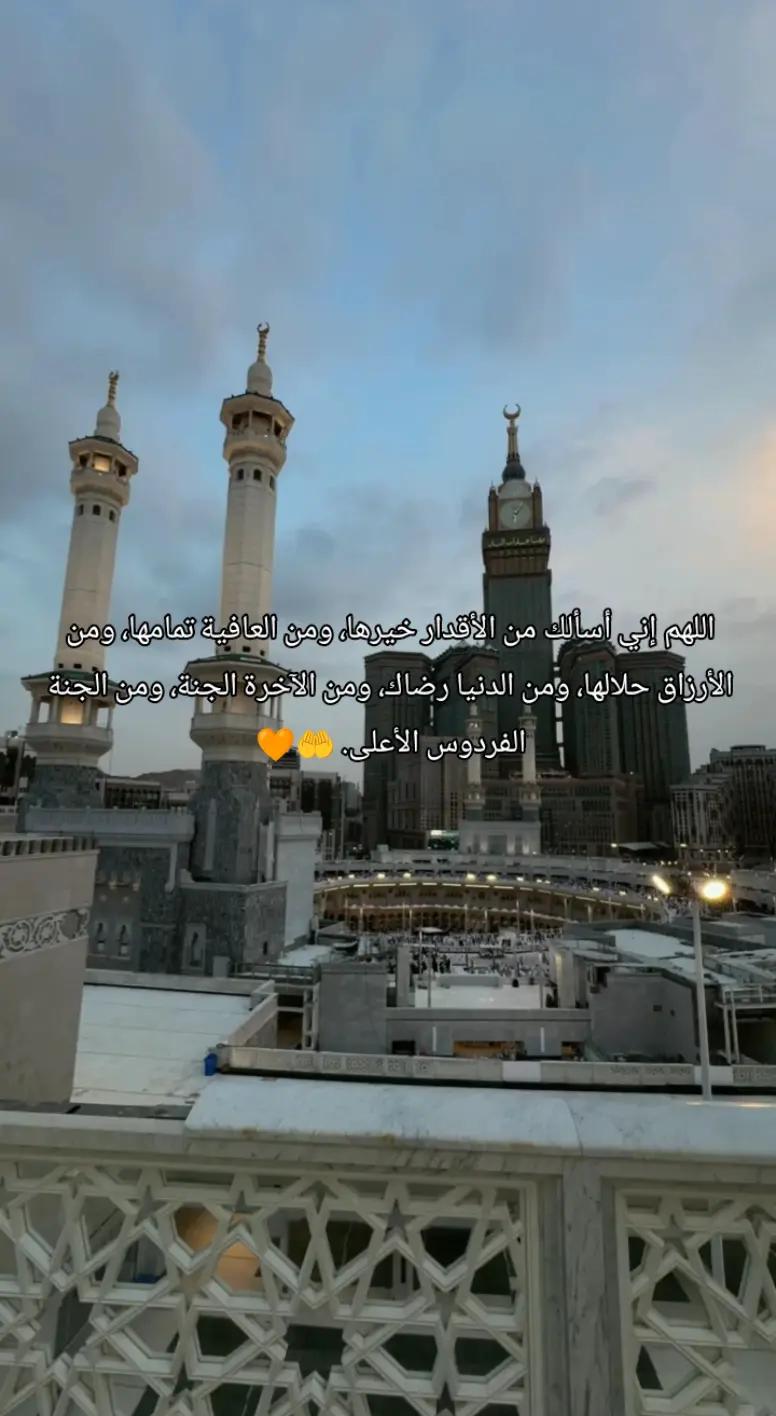 @همسات إيمانية