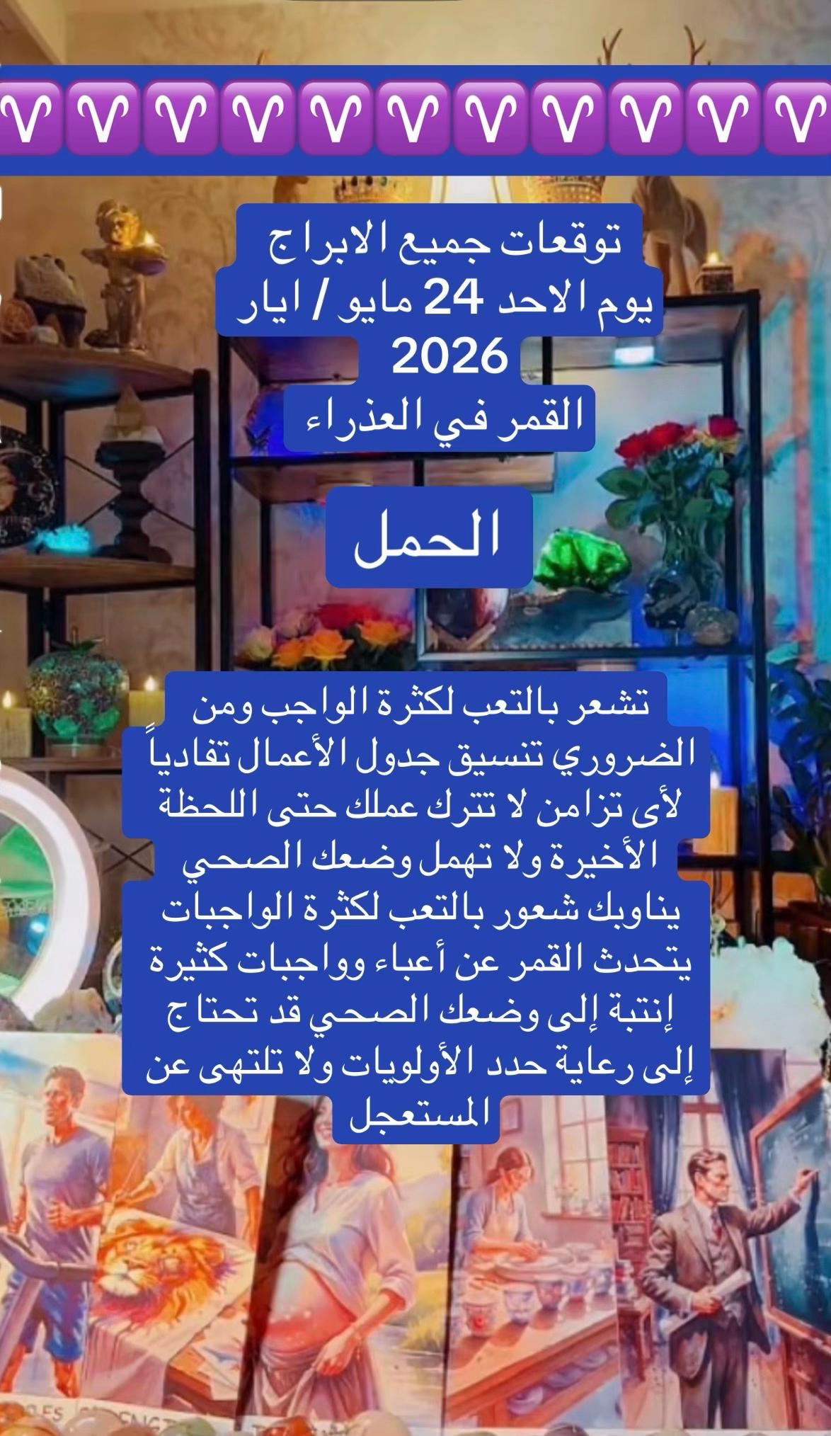 @الطاقات الغير مرئية مع Wisamoo
