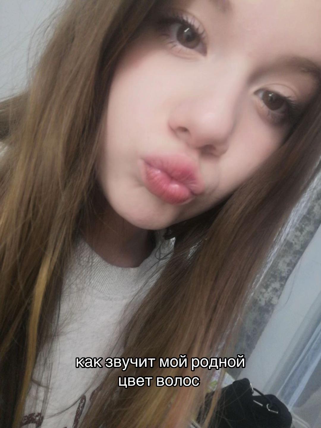 @диана солях
