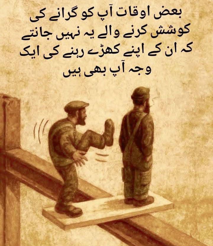 @Farhan 786