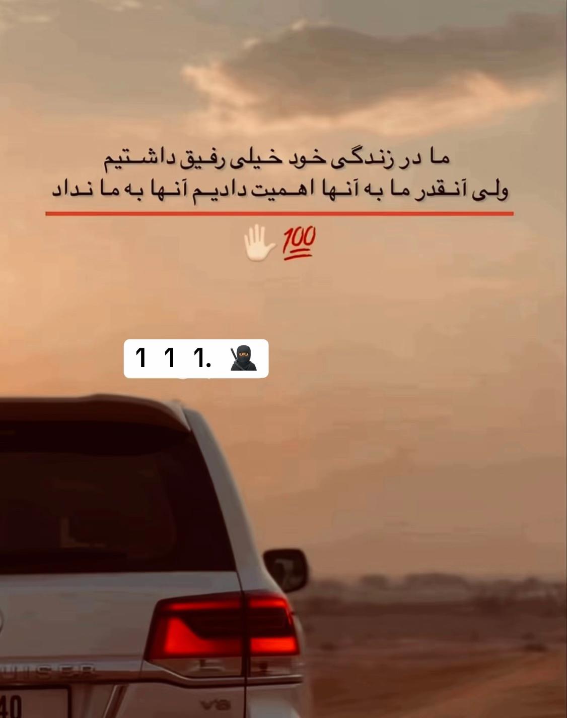 @N👀RISTANI. 111