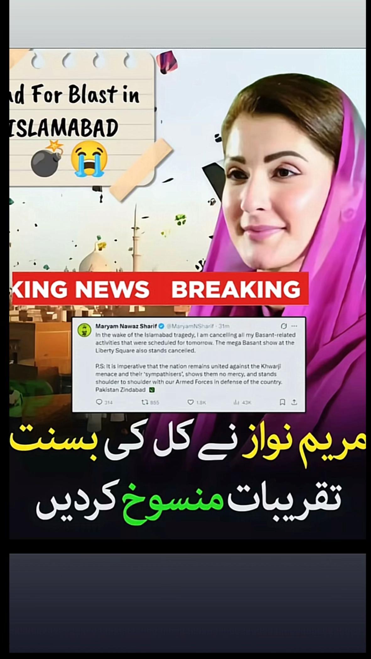 @MiSheLlNl3uTt🦁pmlnofficial🦁