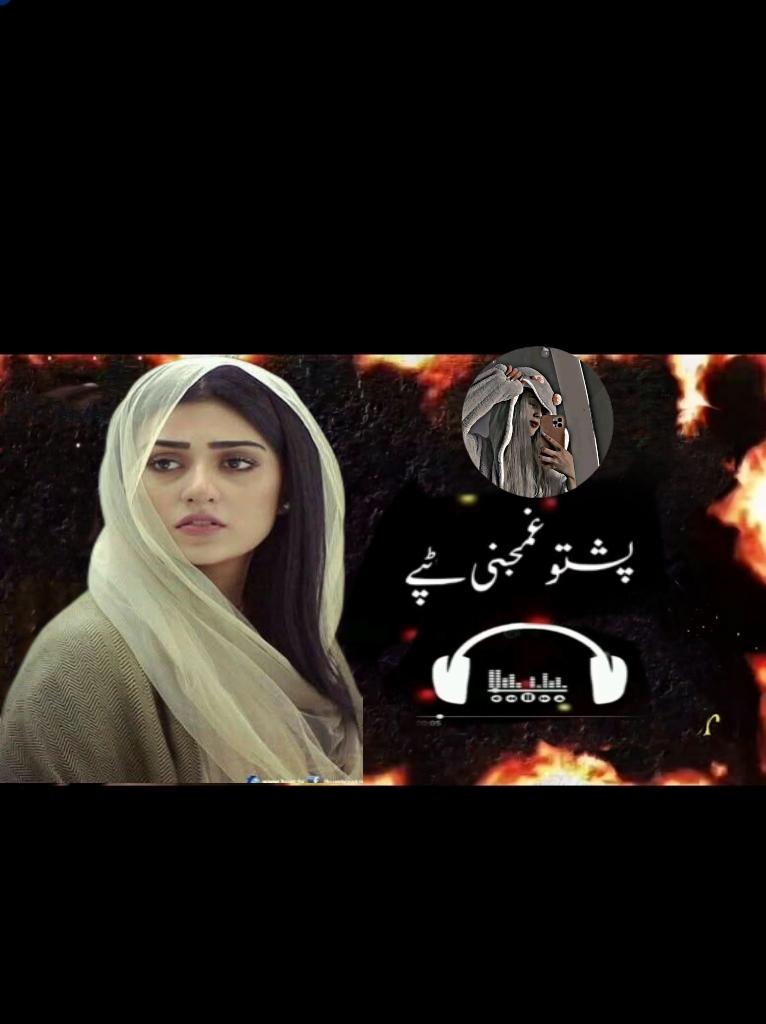 @༄۵Ḅ𖤛༠𖤛WARIS باچہ۵࿐