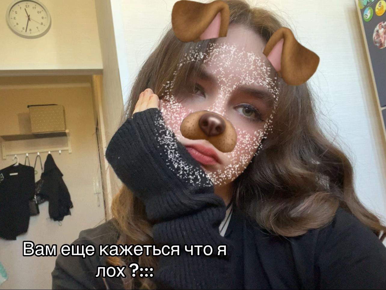@Дэням