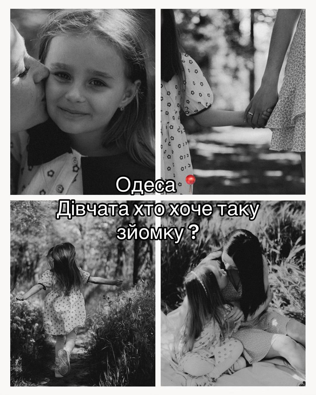 @Фотограф Одеса 📸