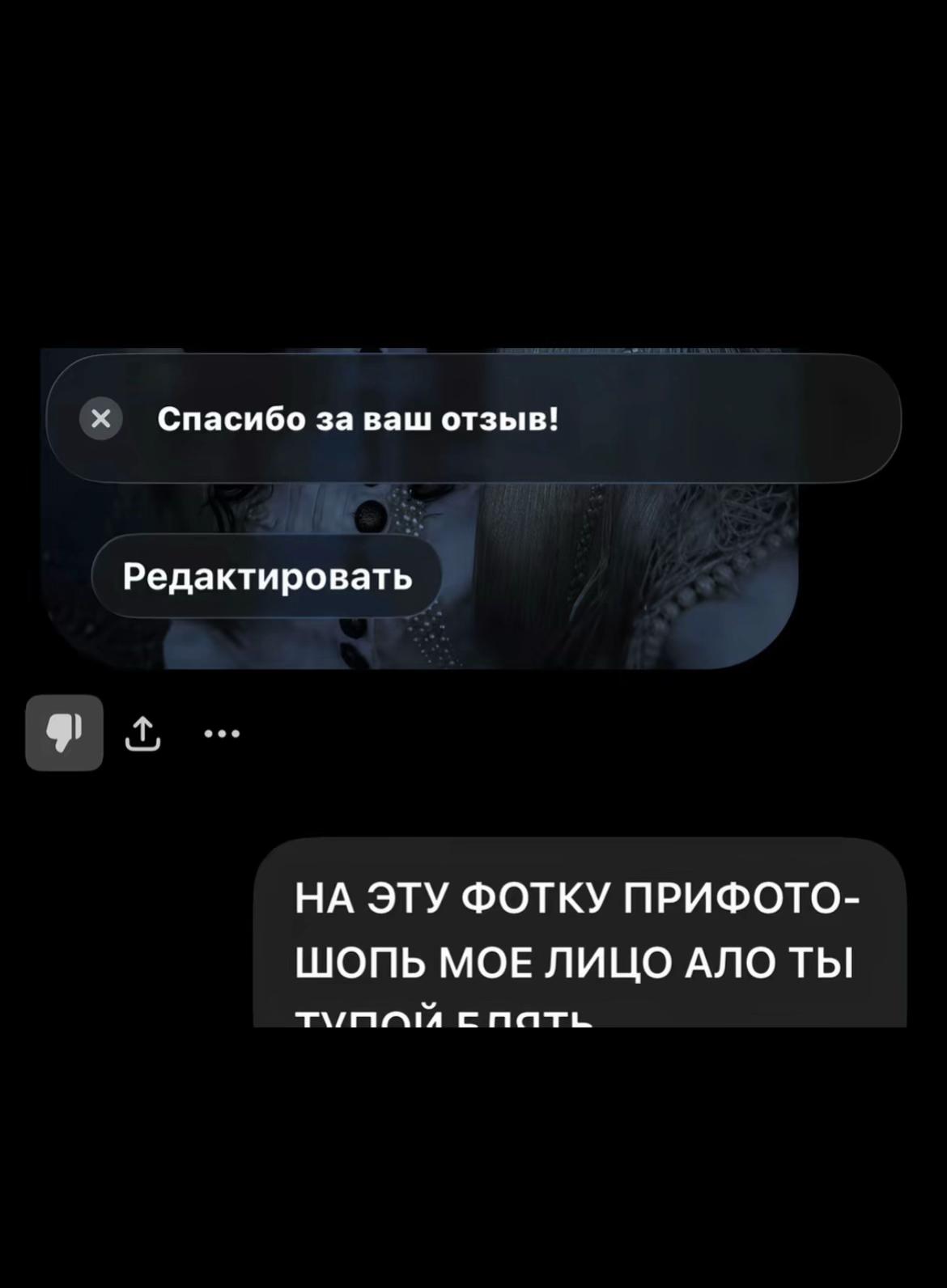 @Саш🐈⬛