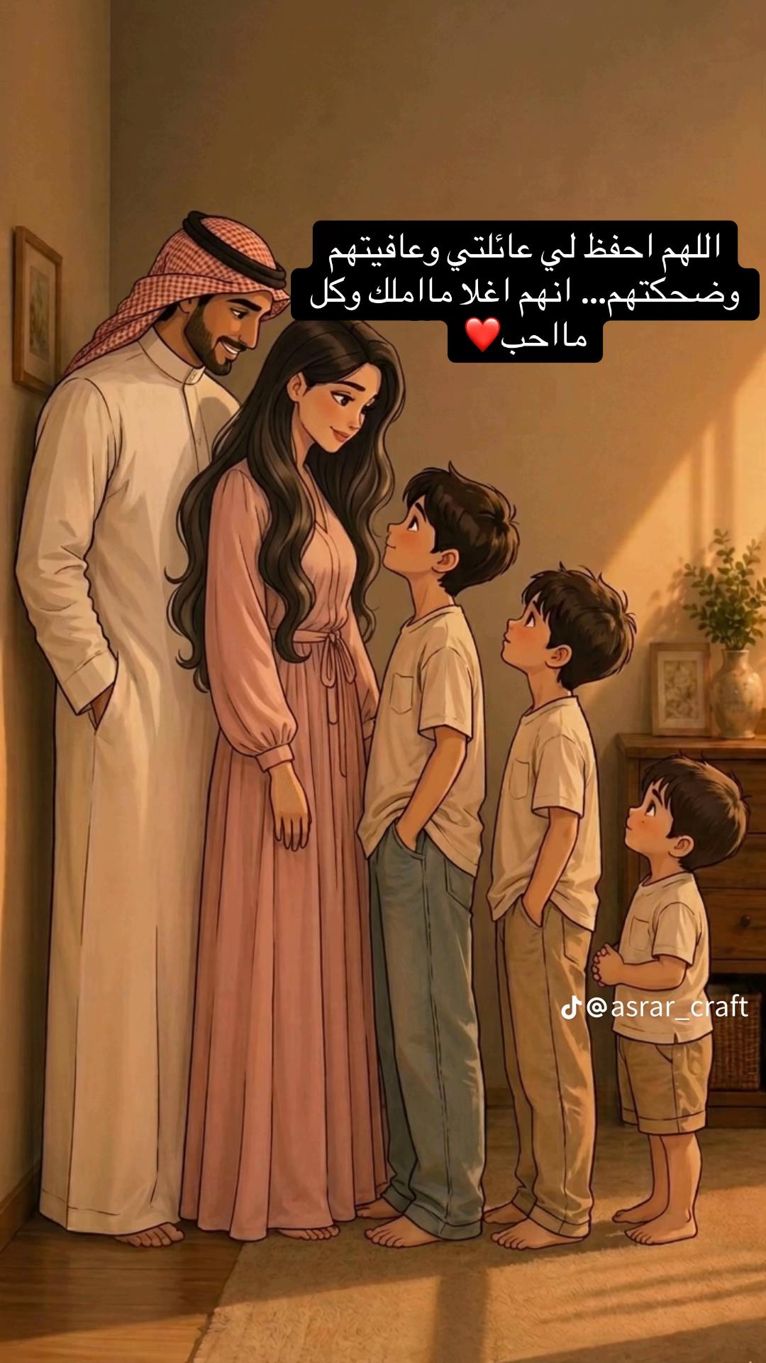 @مقاطع منوعة 🇸🇦🇸🇾