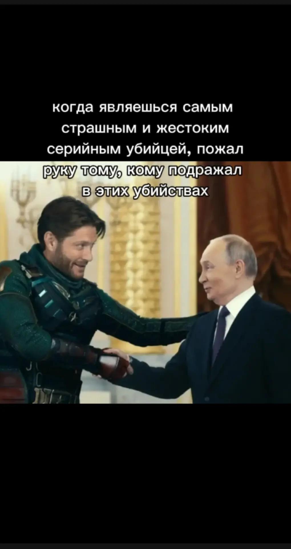 @делик