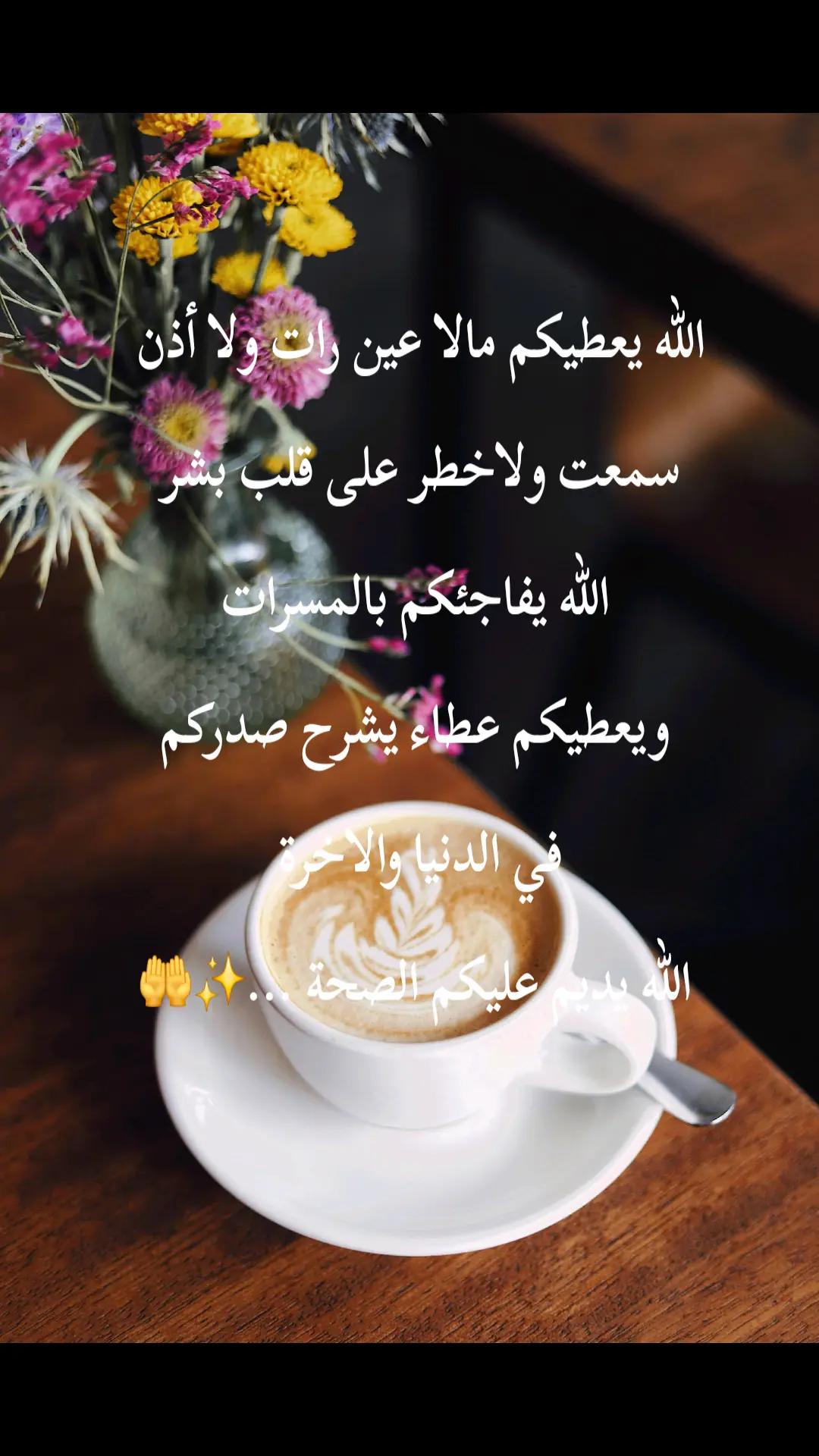 @نور الأمل