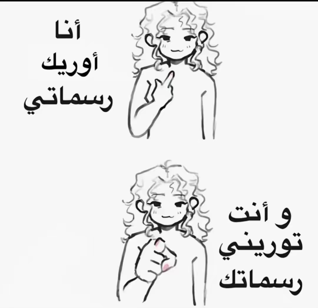 @وُ
